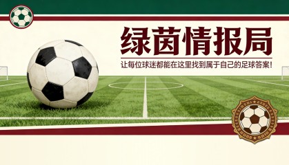 开云娱乐-博洛尼亚vs罗马：El Aynaoui停赛将缺席对阵佛罗伦萨的比赛
